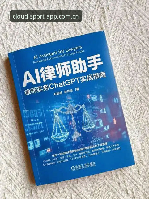云体育快速登录必备指南：2025新版入口详解与实战操作